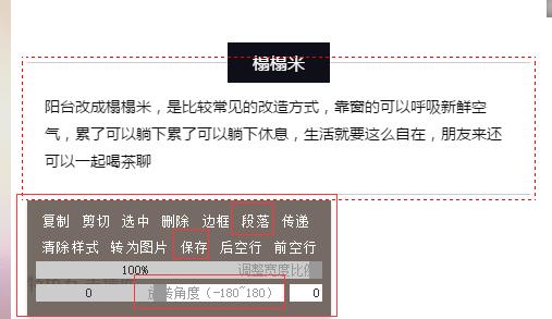 微信免费红包制作软件:现在微信编辑器太多，请问哪个比较好用些？