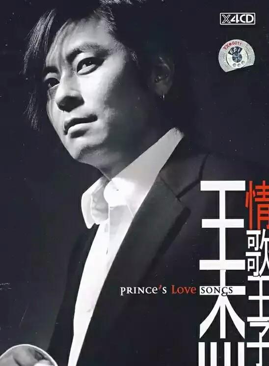 陈百强死亡:同是1993年逝世，为何陈百强获金针奖，而黄家驹没有？