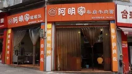 渝味重庆小面，重庆当地人最认可的小面店是哪些？