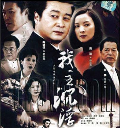 胡玫导演的电视剧:从上古到民国，每朝每代都有哪些历史剧？