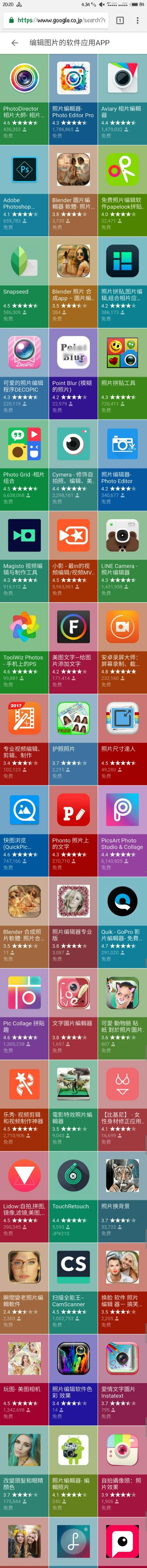 朋友圈配图app:图片去水印都用什么app？