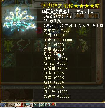 现在有哪些好玩的端游有私服的？