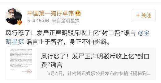 名侦探赵五儿:卓伟风行工作室摄影师集体辞职，万众期待还是过河拆桥你觉得呢