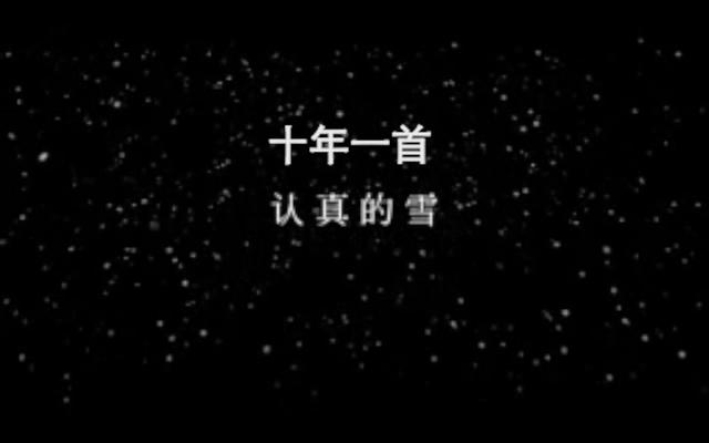 薛之谦欧阳娜娜:说说你是从薛之谦的哪首歌才开始喜欢上了薛为什么喜欢他呢