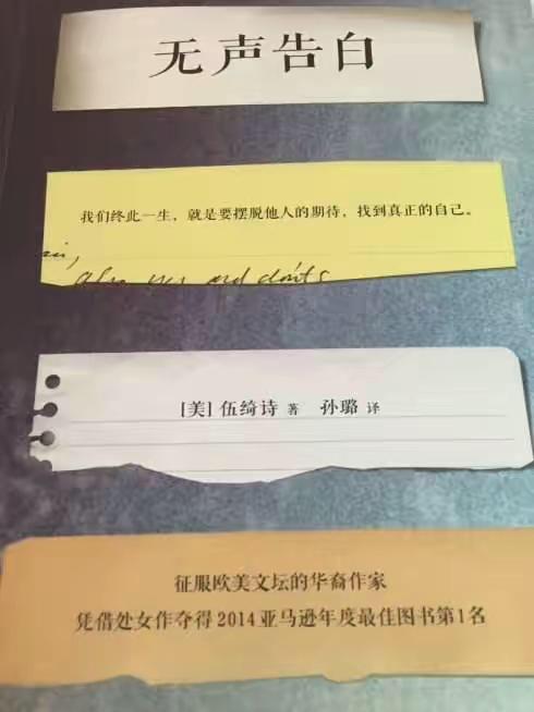 孙安佐:中国的父母控制欲很强烈吗，是不是老是想控制子女的思想？