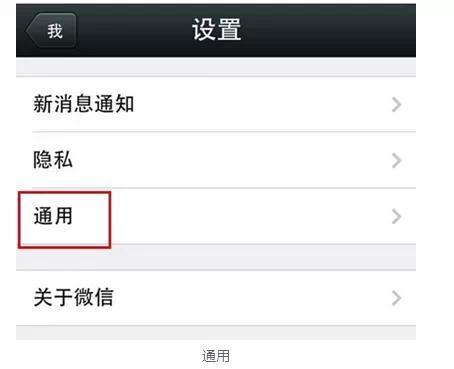 微信空间满了:微信用久了，越来越占内存怎么办