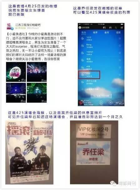 乔任梁演唱会:有哪些歌手在演唱会上情难自控、唱歌唱哭了？
