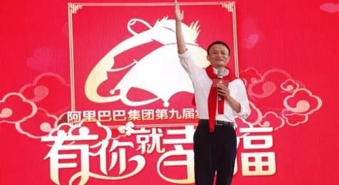 鹦鹉科技改单:阿里巴巴员工福利怎么样？ 鹦鹉岛科技