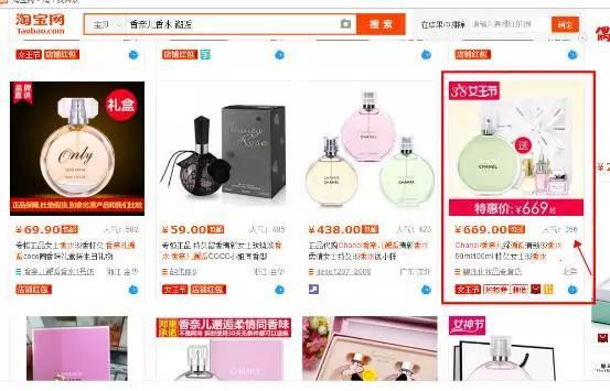 段小薇盗图:现在新人做淘宝，怎么样能做起来？