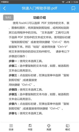 看奇闻异事用哪个软件，你知道哪些世界上的奇闻异事