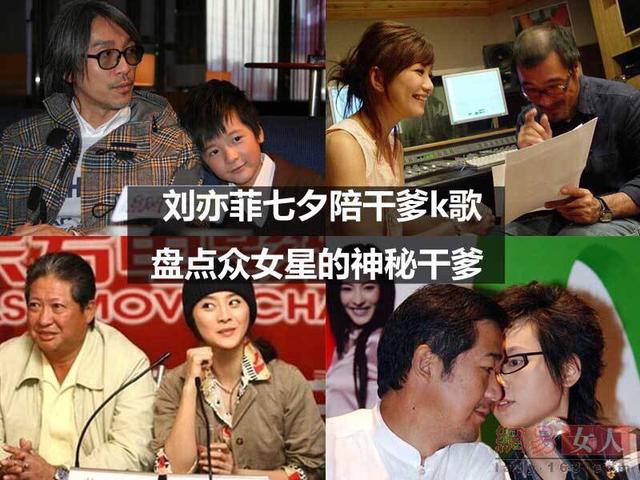 郭美美干爹是谁:有一个很帅很厉害很佩服的干爹是什么体验？