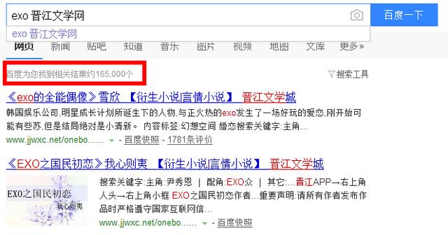 斯芬克斯 exo txt:能推荐几个exo小说同人作品多的小说网站吗？