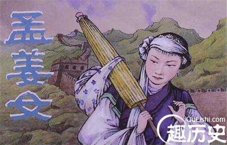 超级微信<a href=https://maguai.com/list/269-0-0.html target=_blank class=infotextkey>红包群</a>联通三界林炎:孟姜女为什么能哭倒长城？