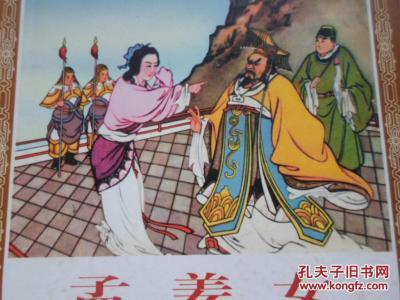 超级微信<a href=https://maguai.com/list/269-0-0.html target=_blank class=infotextkey>红包群</a>联通三界林炎:孟姜女为什么能哭倒长城？