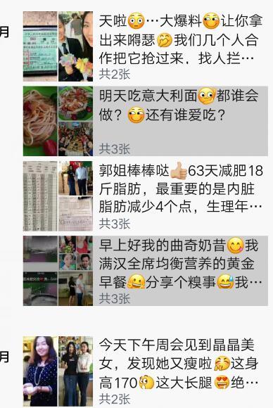 <a href=https://maguai.com/list/33-0-0.html target=_blank class=infotextkey>综合</a>办会加人微信吗:地铁上要加人微信的都是做什么的？