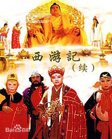 徐少华和迟重瑞:为什么感觉迟重瑞扮演的唐僧没有徐少华演的受欢迎？
