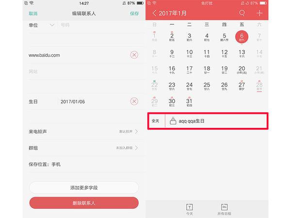 社保卡的“隐藏”功能有什么