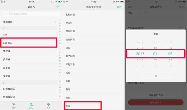 社保卡的“隐藏”功能有什么