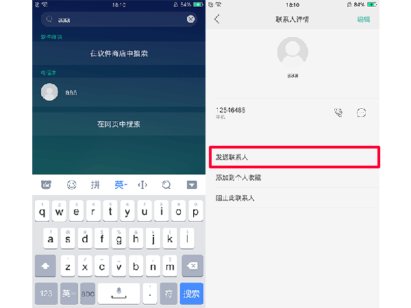 社保卡的“隐藏”功能有什么