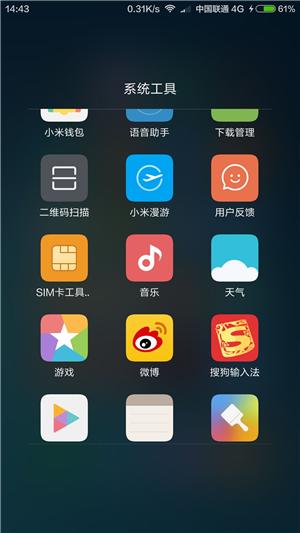 天庭微信<a href=https://maguai.com/list/269-0-0.html target=_blank class=infotextkey>红包群</a>txt:为什么感觉年味越来越淡了(为什么现在年味越来越淡了)