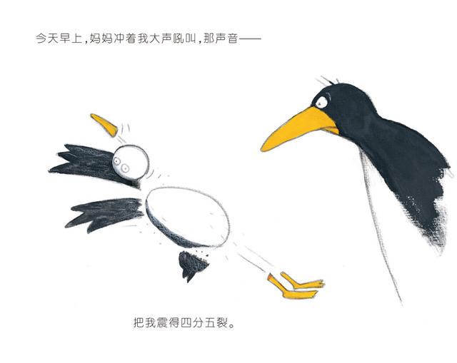 王贝母亲:管孩子的过程中家长的无名怒火从哪里来