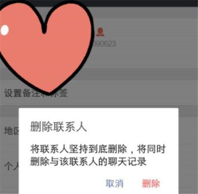 怎么查看微信删除的好友,微信怎么找回删除的好友？