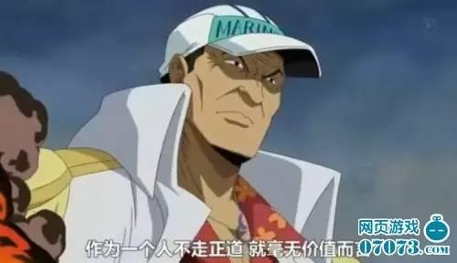 海贼王里面的红鼻子是什么动物:《海贼王》中深藏不露的巴基实力有多强，无人能及吗？