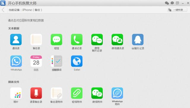 如何恢复微信朋友:怎么找回删除的<a href=https://maguai.com/marketing/1996.html target=_blank class=infotextkey>微信好友</a>？
