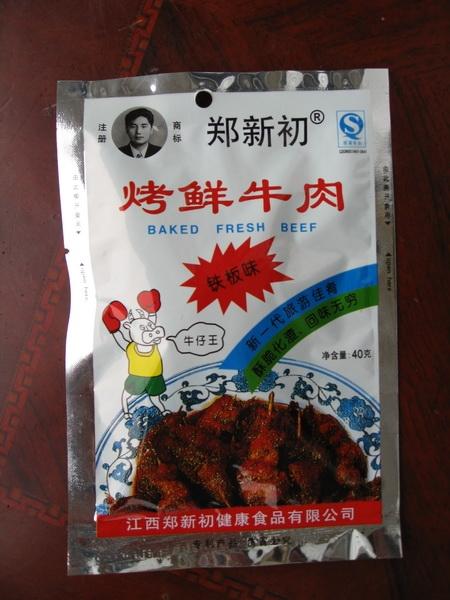 不出名但质量好的手机，有没有哪些小众但质量很好的品牌