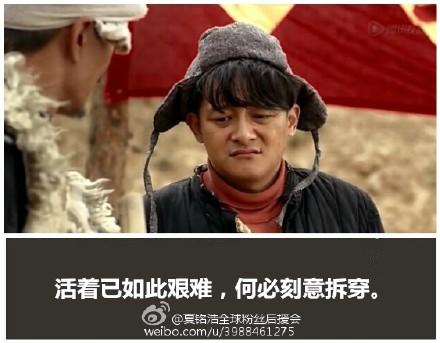 夏铭浩:怎么评价《平凡的世界》里的王满银