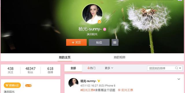 阳光王惠:少年王卫斯理这部电视剧，女主角是谁啊？