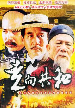贞观长歌主题曲:大家能推荐下好看的历史正剧吗？