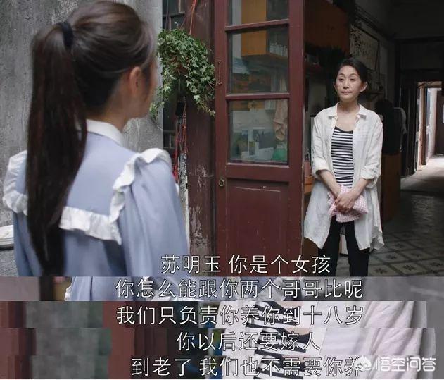 为苏大强流泪:苏大强的作，你们遇到过吗？身边有没有？