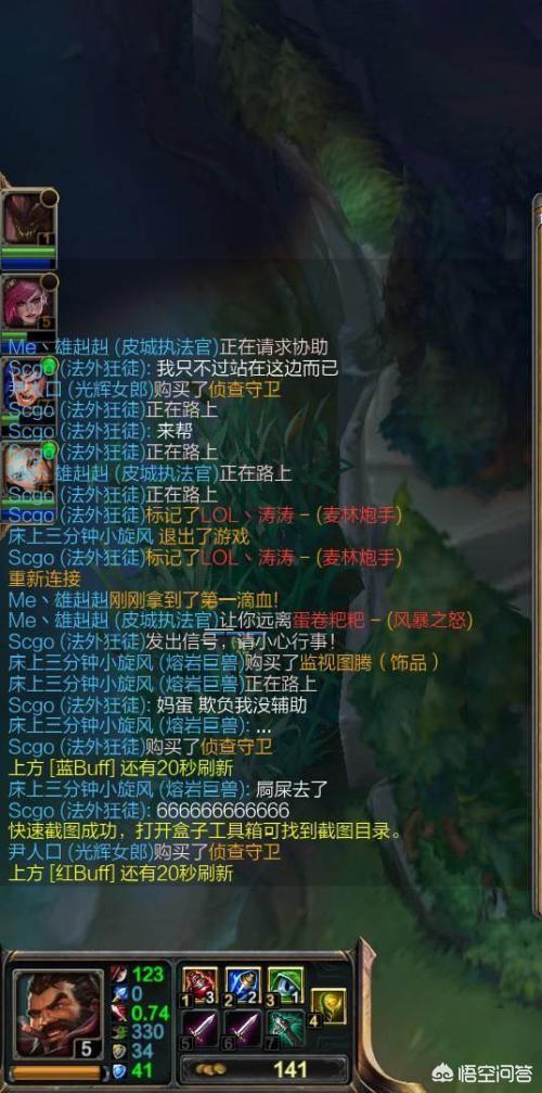 很皮的<a href=https://maguai.com/list/48-0-0.html target=_blank class=infotextkey>游戏</a>名字很开心:英雄联盟:大家有没有在<a href=https://maguai.com/list/48-0-0.html target=_blank class=infotextkey>游戏</a>中见到过很牛很沙雕的ID？