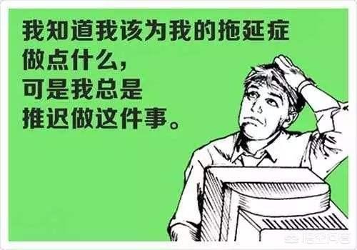 2018穷人创业项目:工作没有激情，想创业没有方向，迷茫期怎么度过