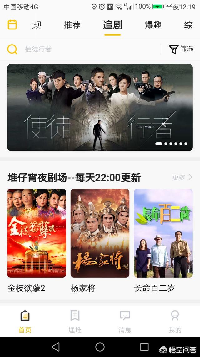 神枪狙击演员表:TVB的电视连续剧在哪里看？