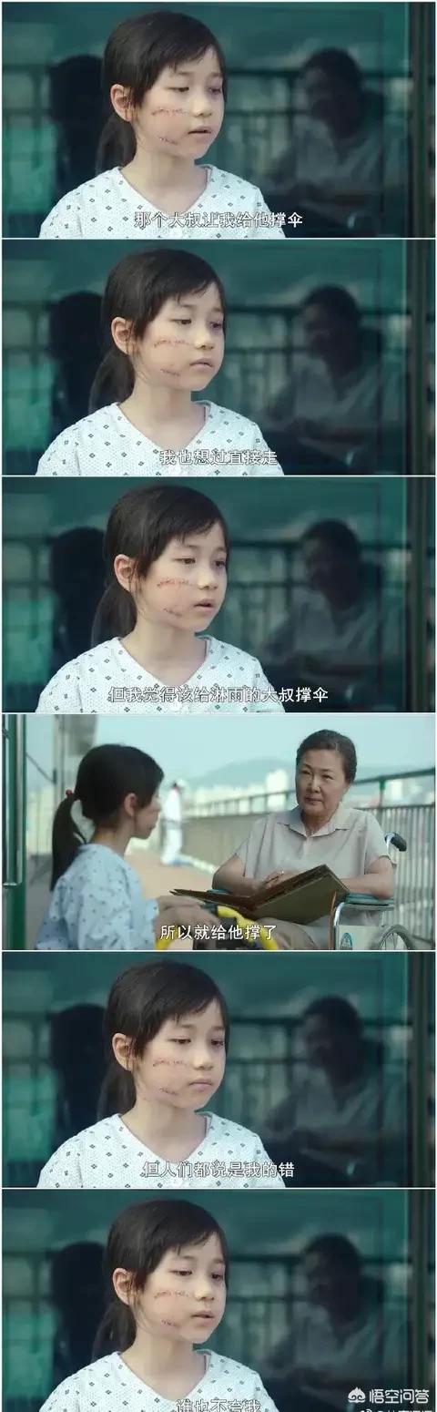 《素媛》凶手原形将释放，心理测验未通过，案件是否会再次上演？