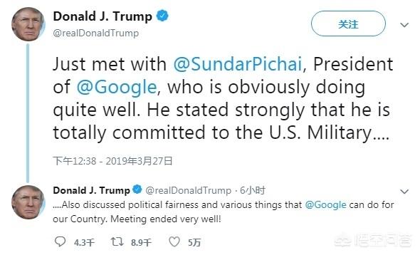 谷歌CEO桑达尔·皮查伊与美国总统特朗普会面,这次他们都聊了啥？
