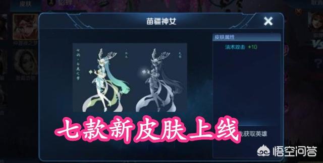 王者荣耀S15赛季7款新皮肤即将来袭,典韦摘下面具化身现代程序员,你觉得帅么？