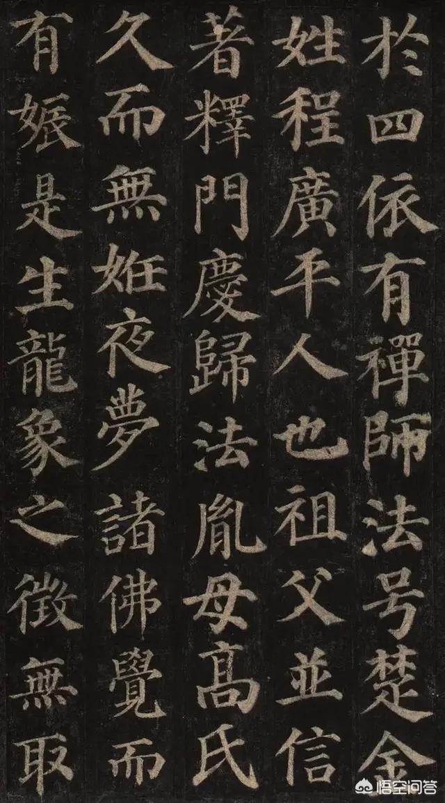 卫夫人:王羲之的老师卫夫人说：凡学书字，先学执笔。执笔有那么重要吗？