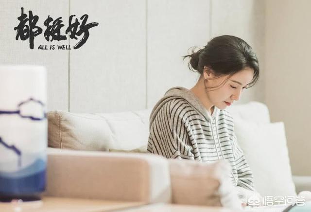 唐志中老婆小咪:怎么看待《都挺好》里面的大嫂