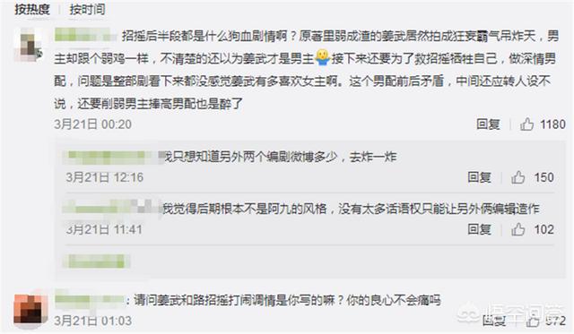 招摇结局:《招摇》中，姜武，琴千弦下场如何？