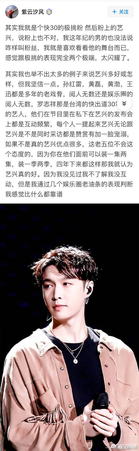张艺兴家庭背景:张艺兴的真实性格是怎样的