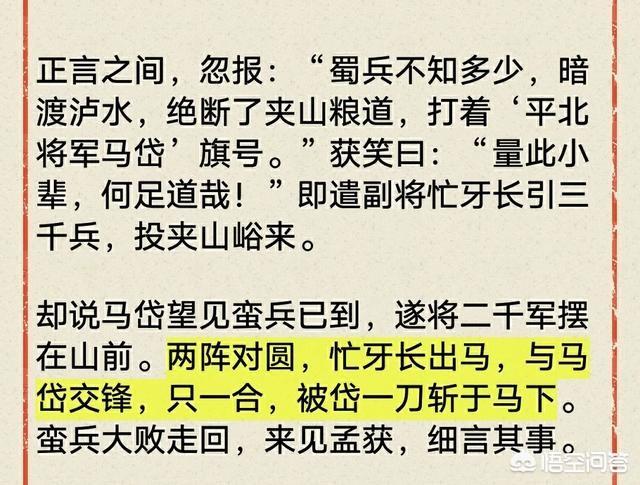 割须弃袍是谁:胡须是古代哪个朝代开始称呼的，之前称呼什么？