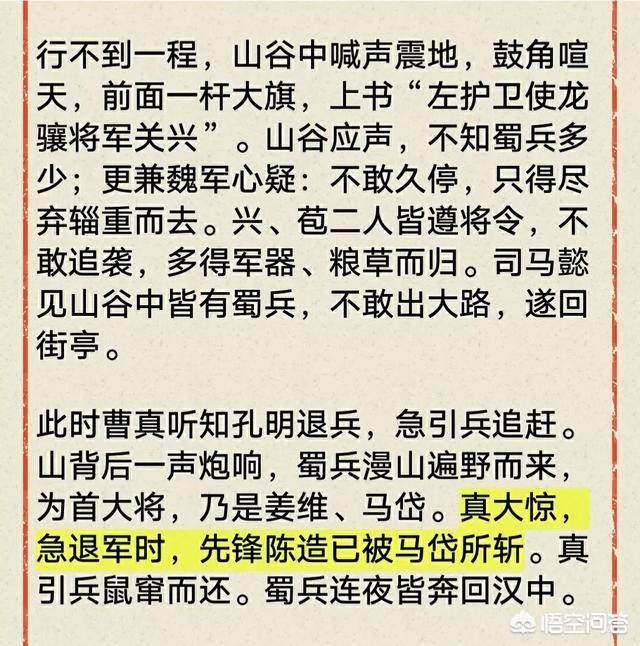 割须弃袍是谁:胡须是古代哪个朝代开始称呼的，之前称呼什么？