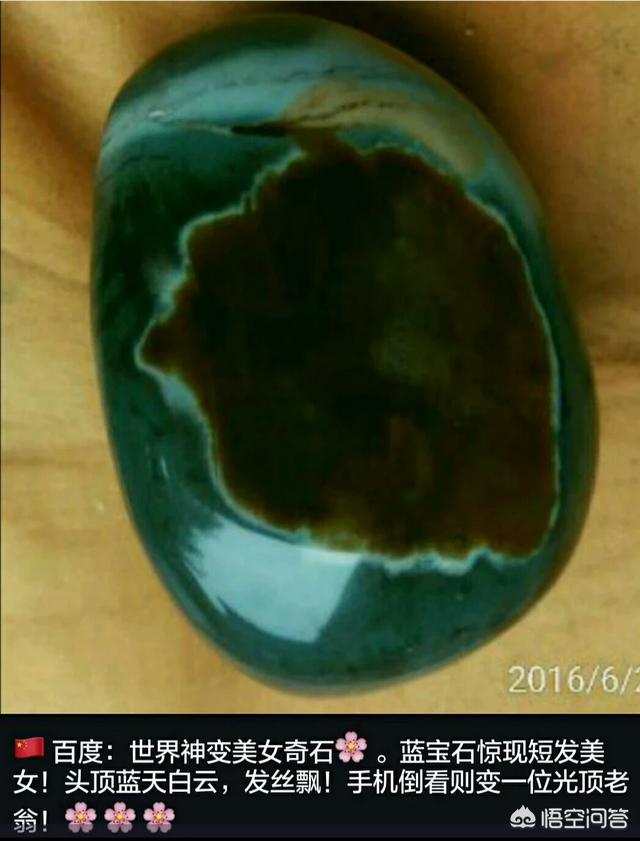 天然大化石原石图片,你喜欢彩色的天然奇石吗？