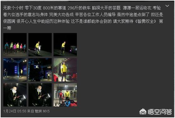 非诚勿扰杨恬甜:《非诚勿扰》是真实的吗？