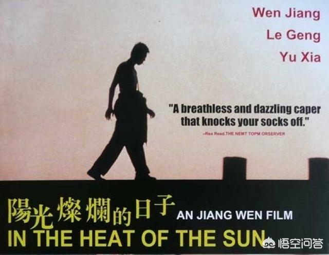 姜文是第几代导演:什么是“第五代导演”？冯小刚是否算在其中？原因是什么？