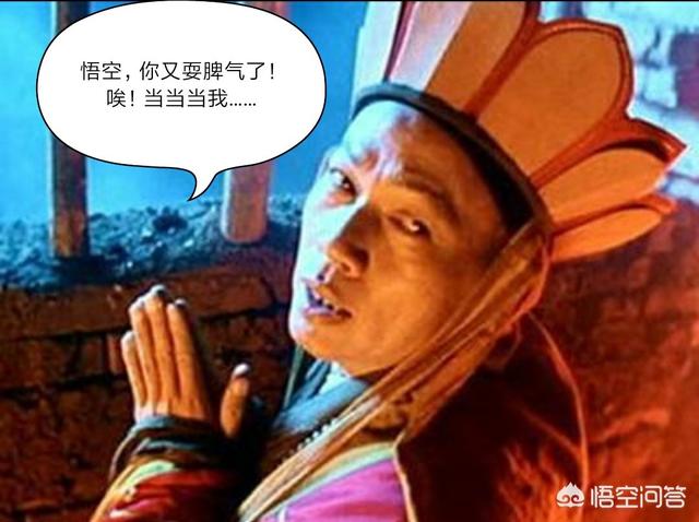 藏獒驮佛图片:《西游记》中为什么徒弟不能背着唐僧飞，但妖怪却能？