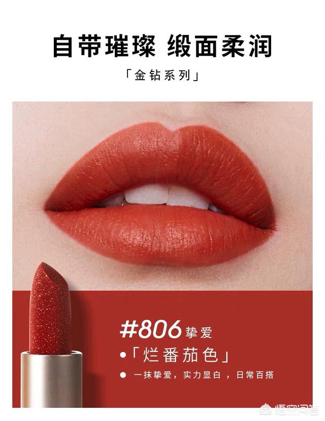 口红哪个牌子好,想买口红，国内哪个品牌的好用？